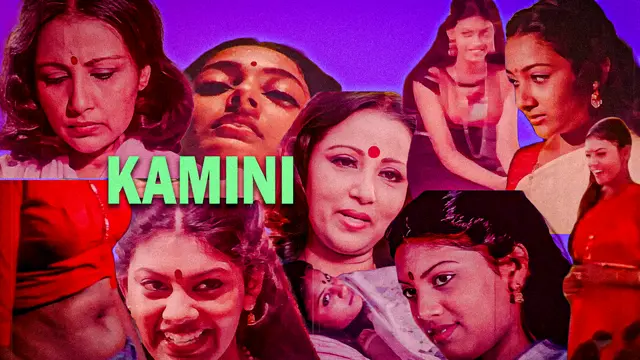 Kamini Mallu BGrade Full Classic Movie